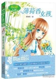金沙9570(集团)股份有限公司