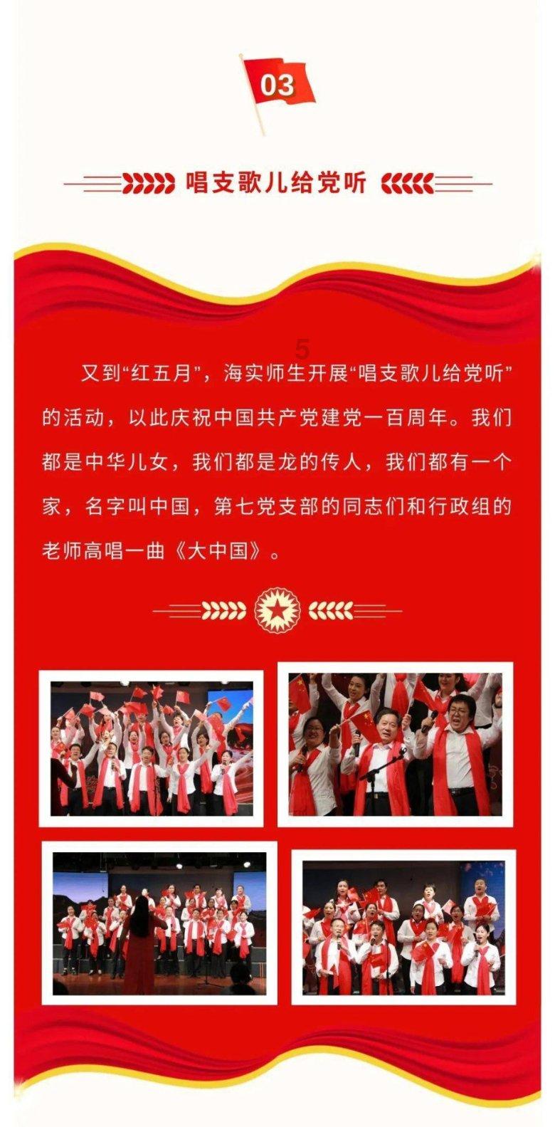 小猫钓鱼游戏龙王版有船