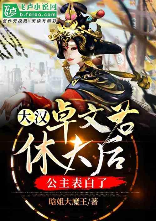 召唤神龙万宁版祖龙